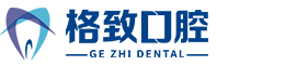 江门市格致口腔医疗有限公司