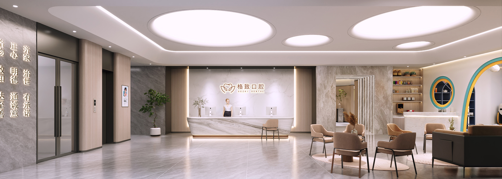 江门市格致口腔医疗有限公司